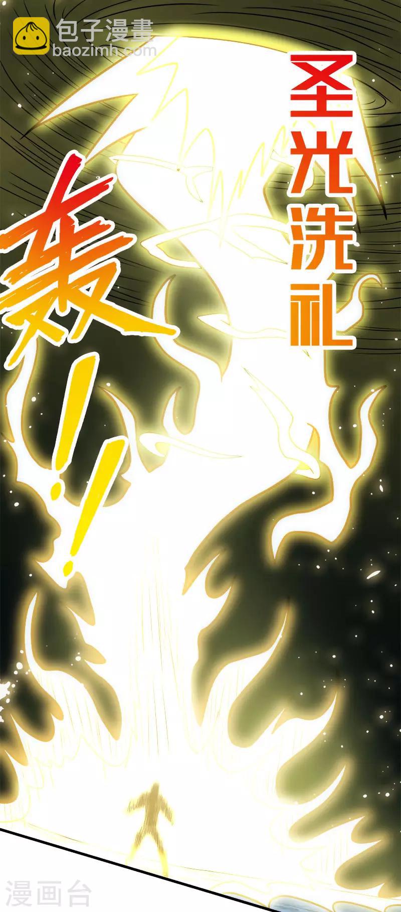 第47话 成为客卿16