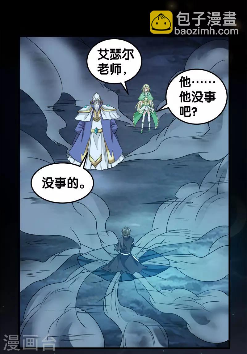 第47话 成为客卿18