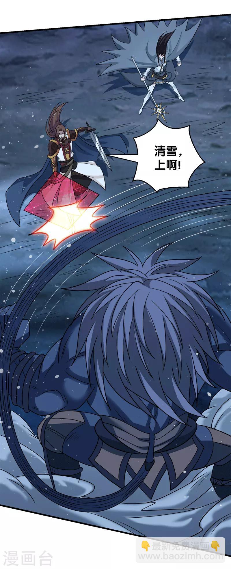 第56话 清雪的绝对力量11