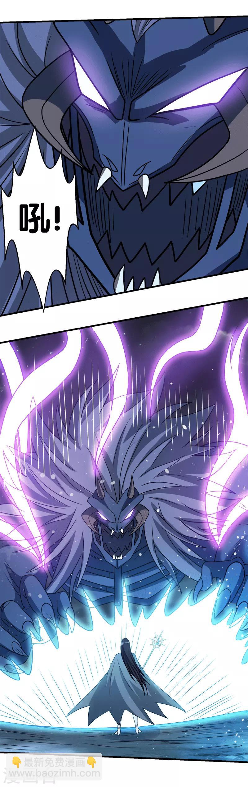 第56话 清雪的绝对力量15