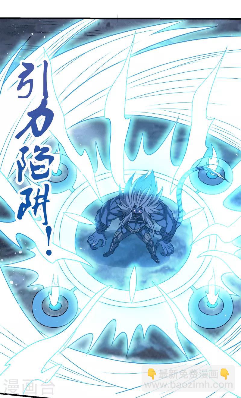 第56话 清雪的绝对力量17