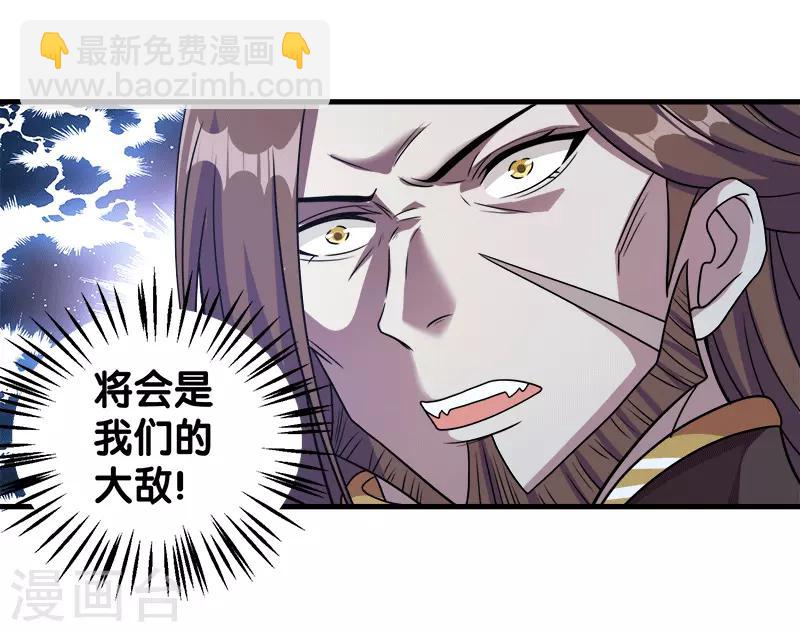 第56话 清雪的绝对力量21
