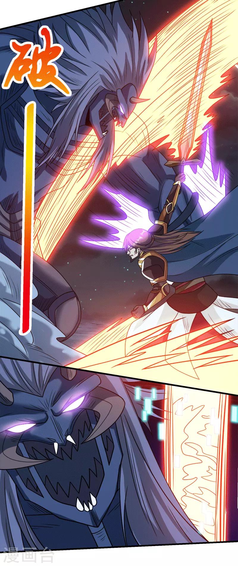 第56话 清雪的绝对力量23