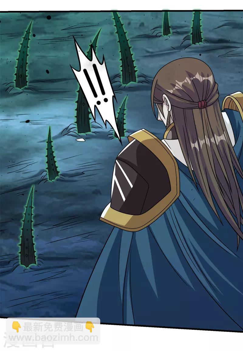 第56话 清雪的绝对力量27