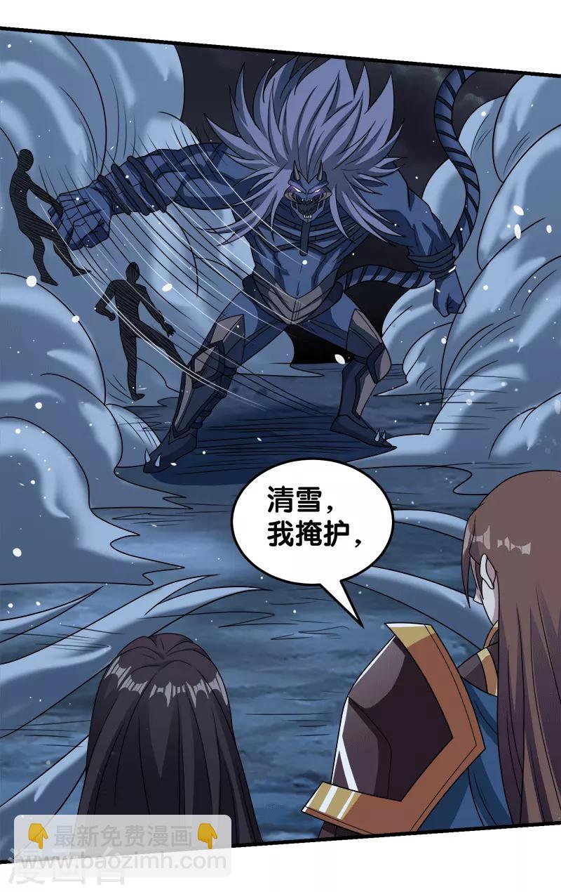 第56话 清雪的绝对力量4