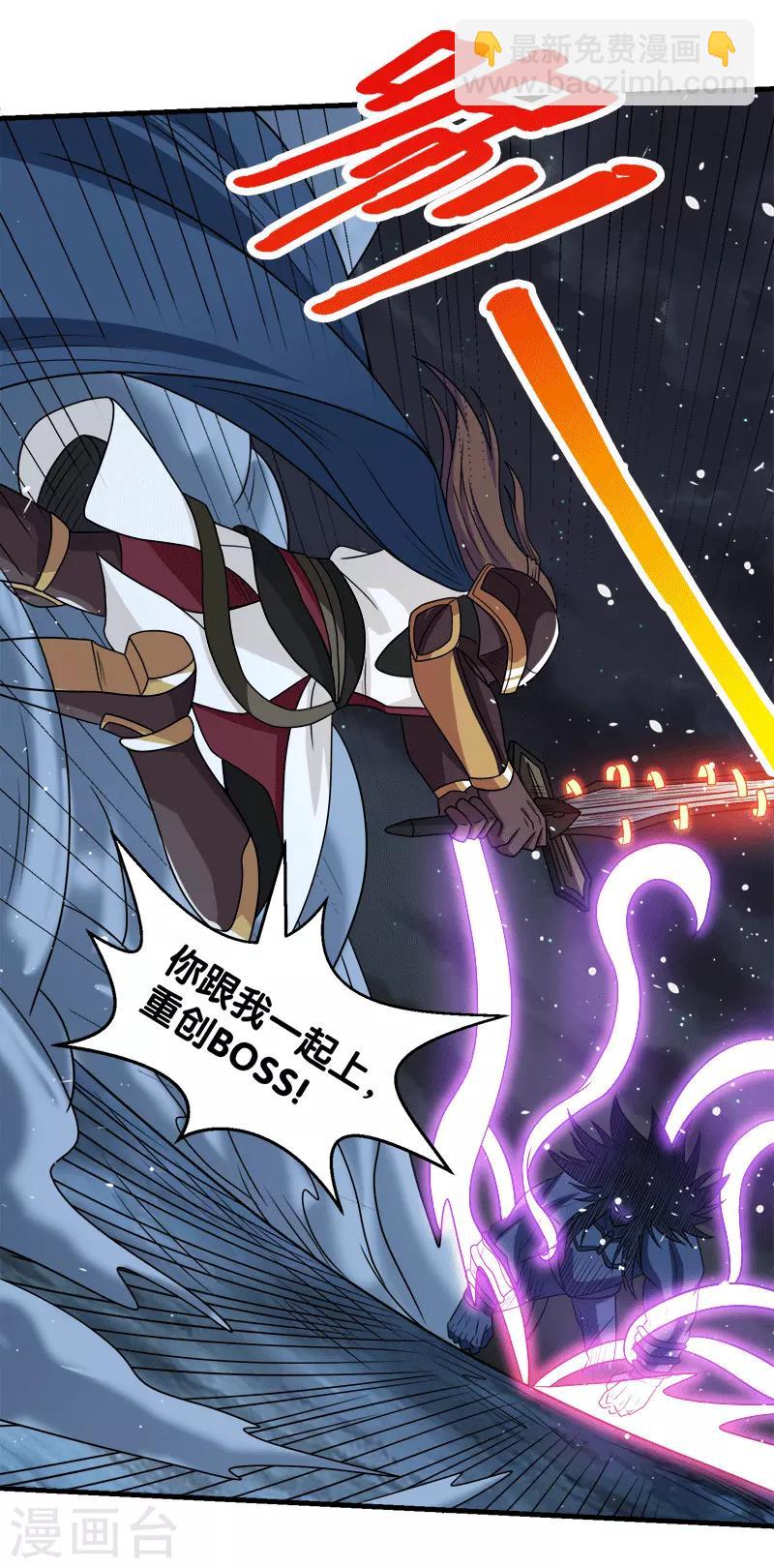 第56话 清雪的绝对力量5