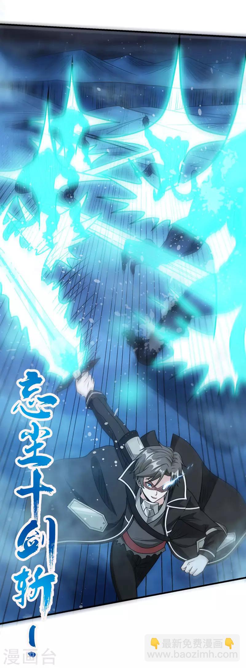 第66话 一人足矣31