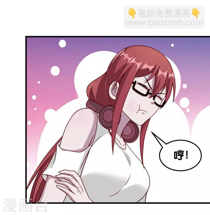 第66话 一人足矣9
