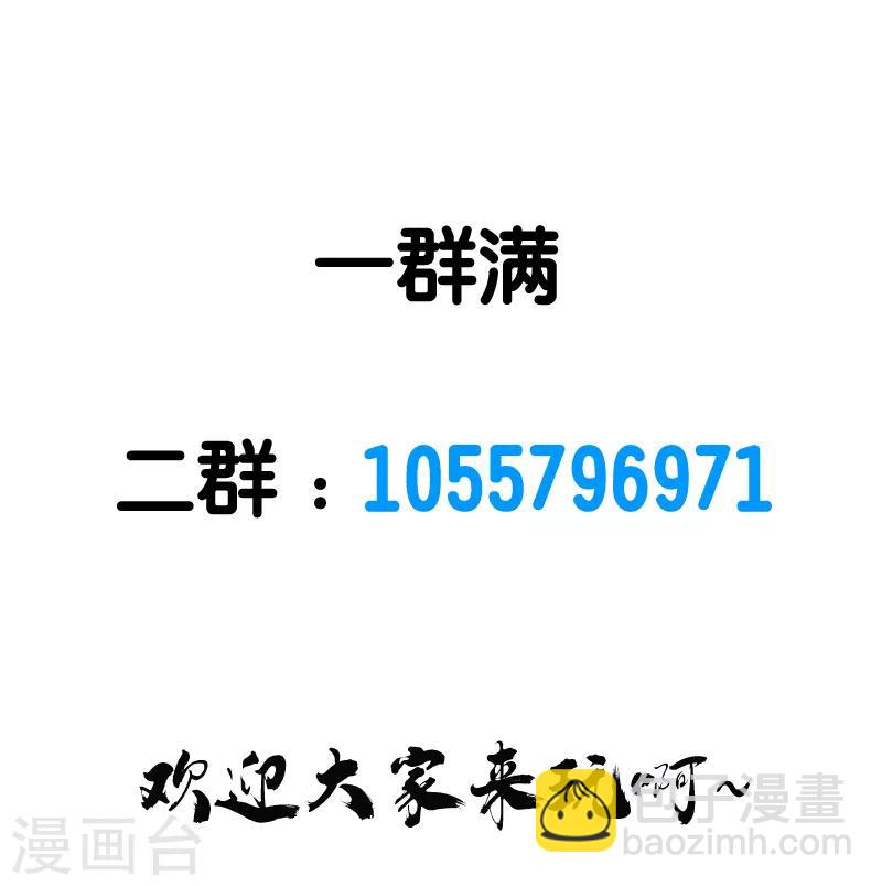 第72话 暗金装备34