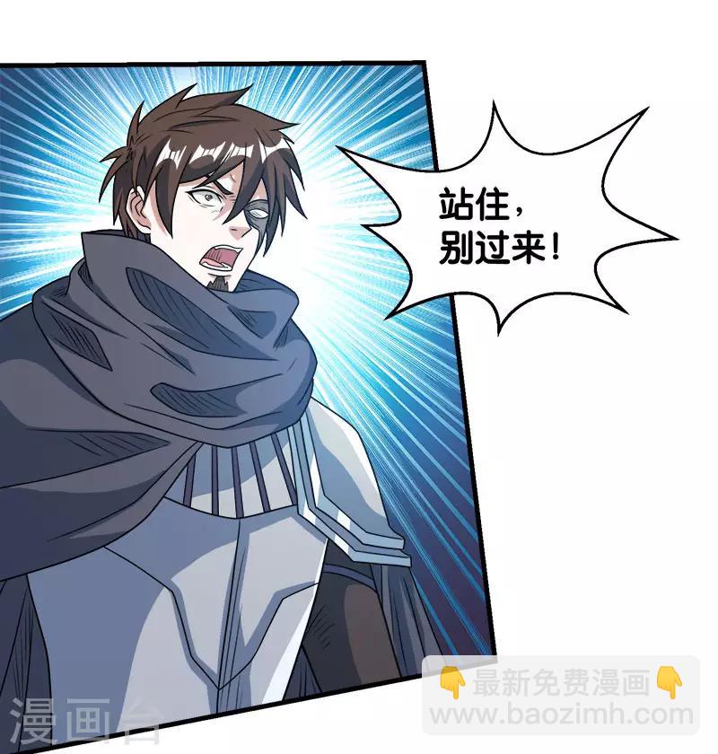第73话 为了生活10