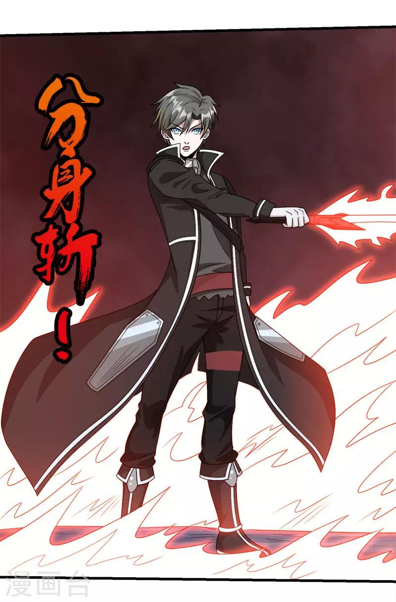 第73话 为了生活15