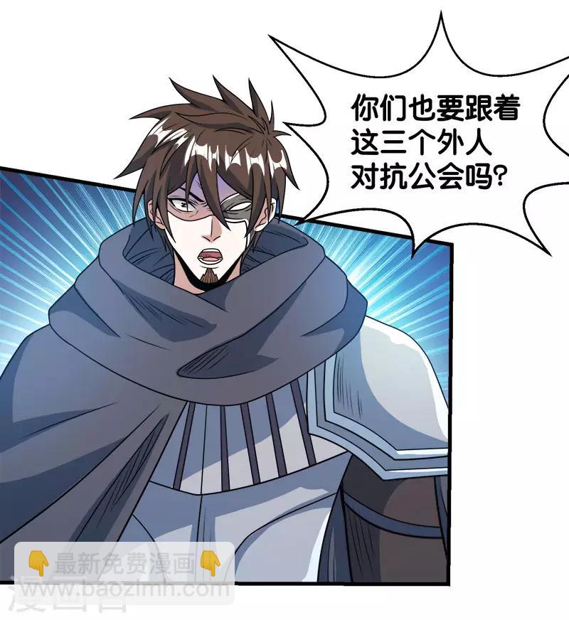 第73话 为了生活2