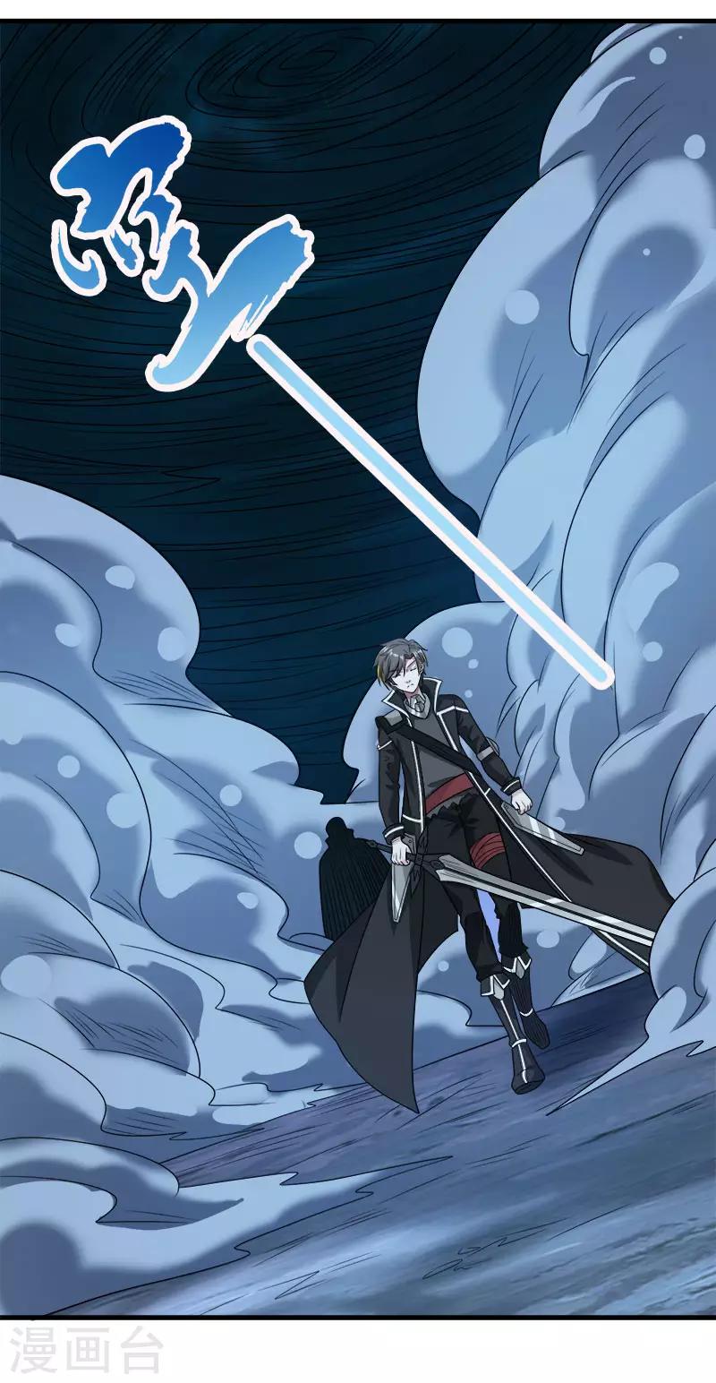 第73话 为了生活23