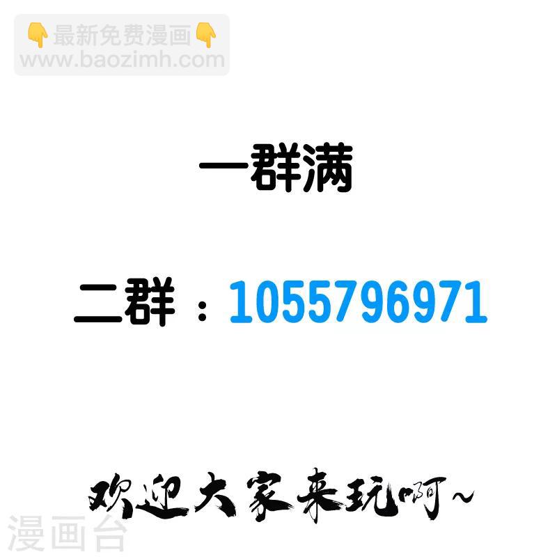 第73话 为了生活35