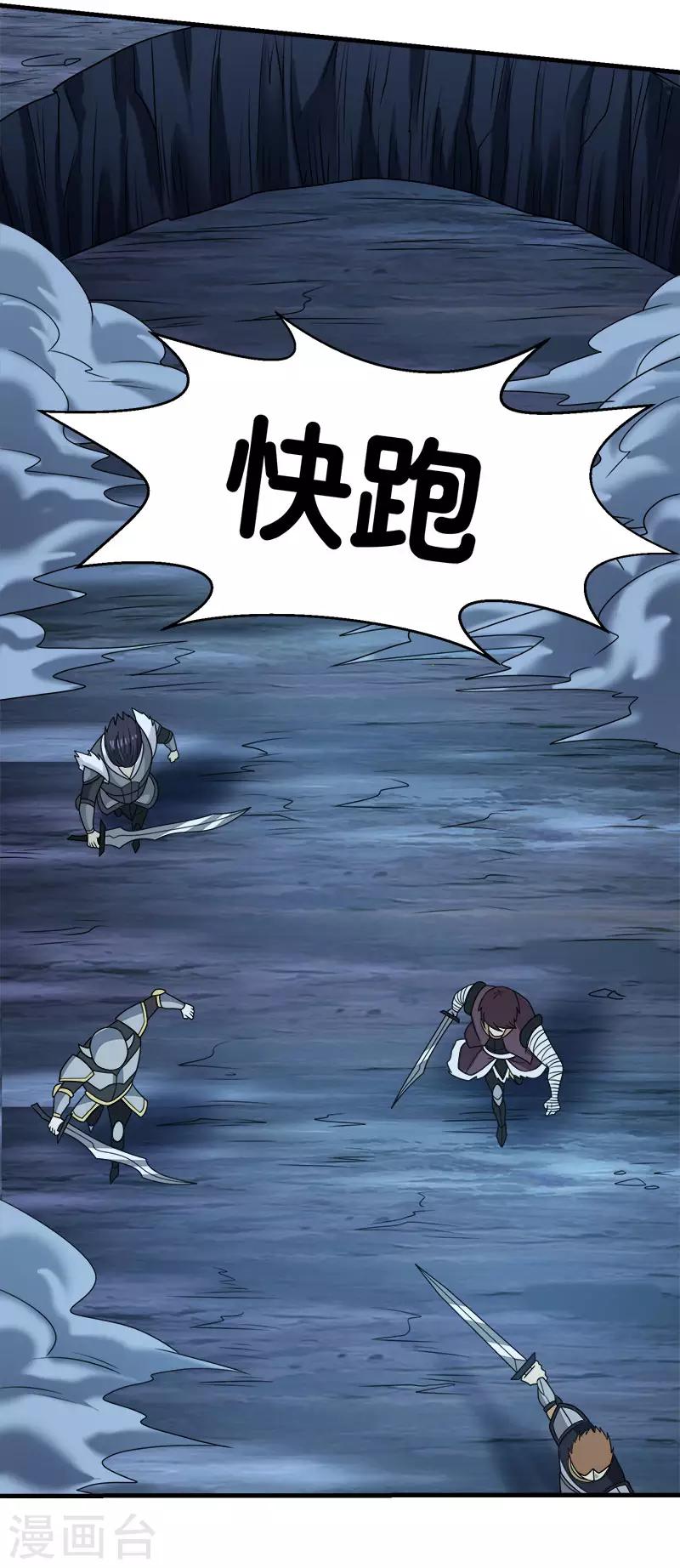 第73话 为了生活4
