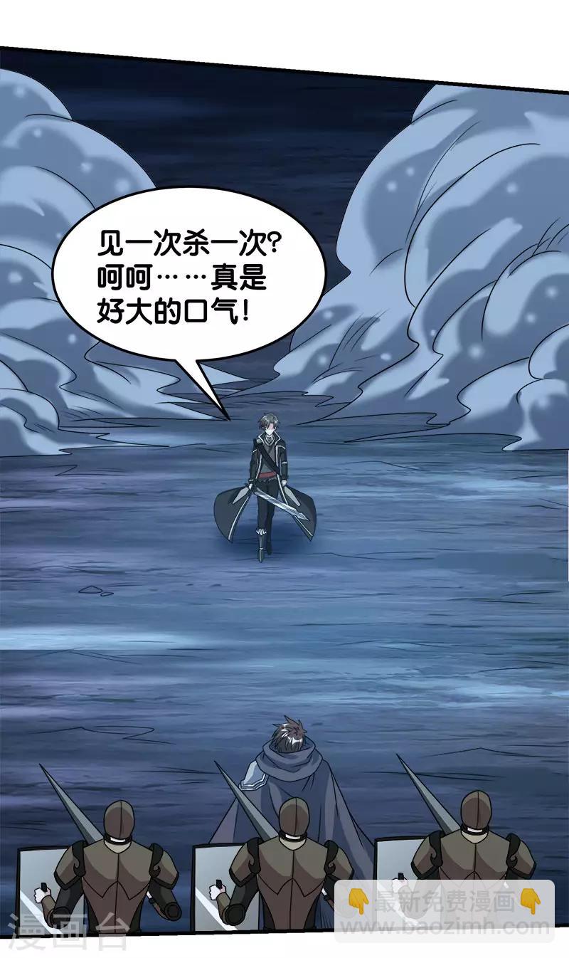 第73话 为了生活9