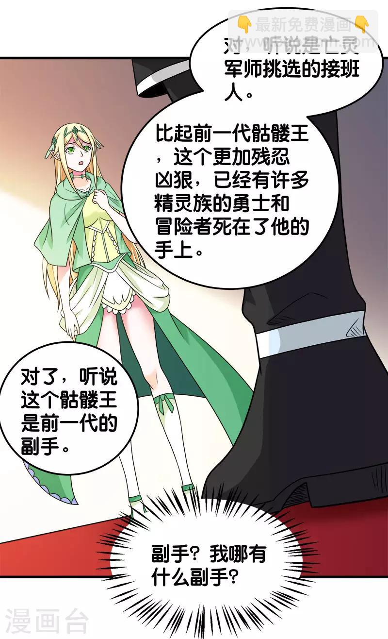 第76话 正式开启19
