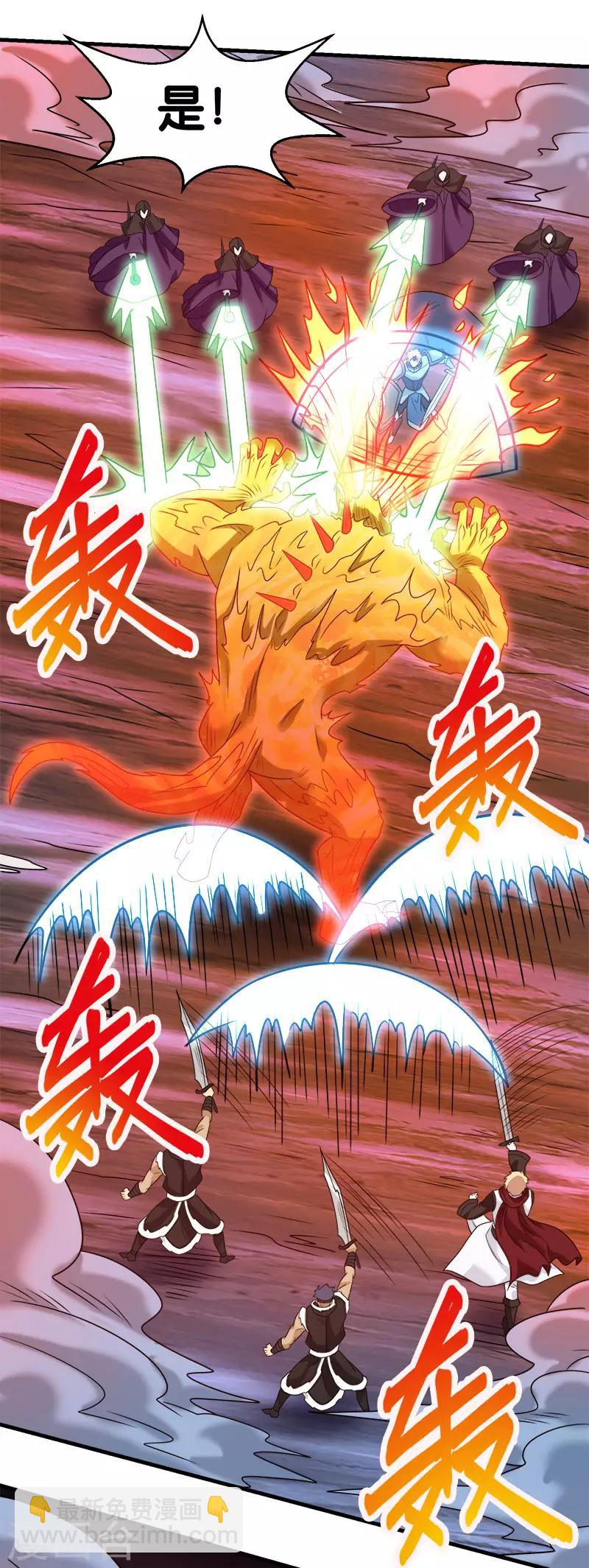 第76话 正式开启2