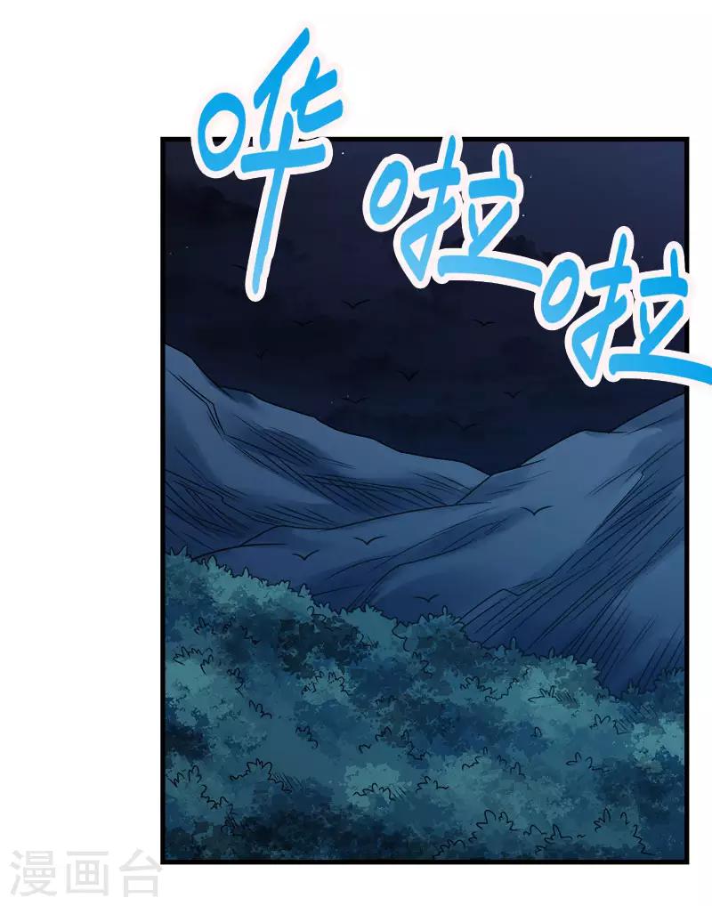 第76话 正式开启7