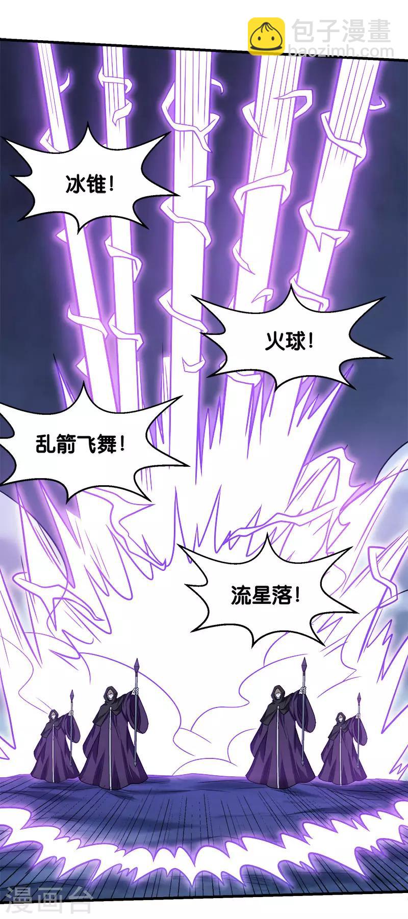第78话 黑剑士12