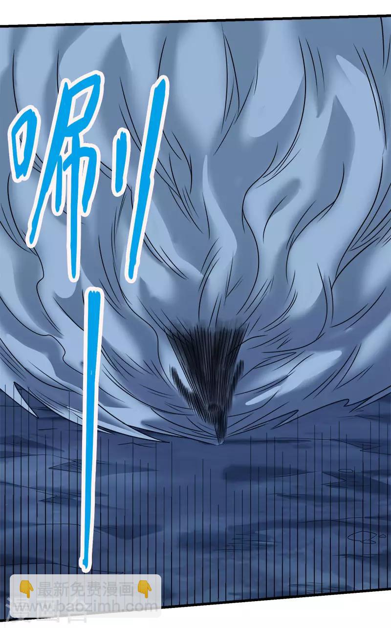 第78话 黑剑士15