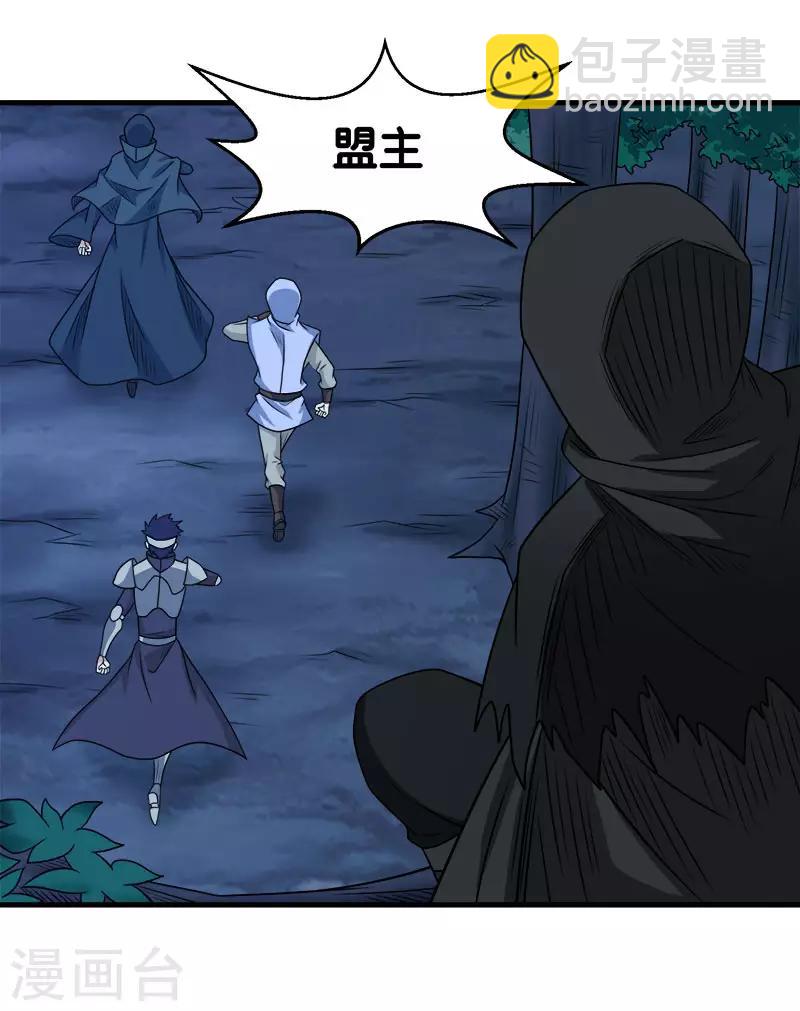 第78话 黑剑士20
