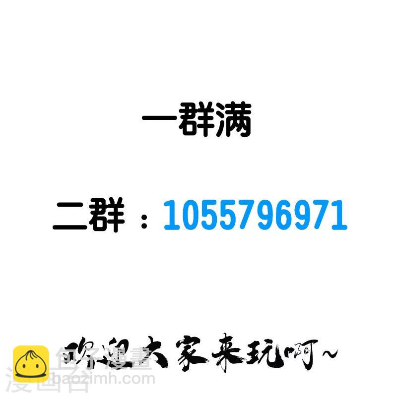 第78话 黑剑士33