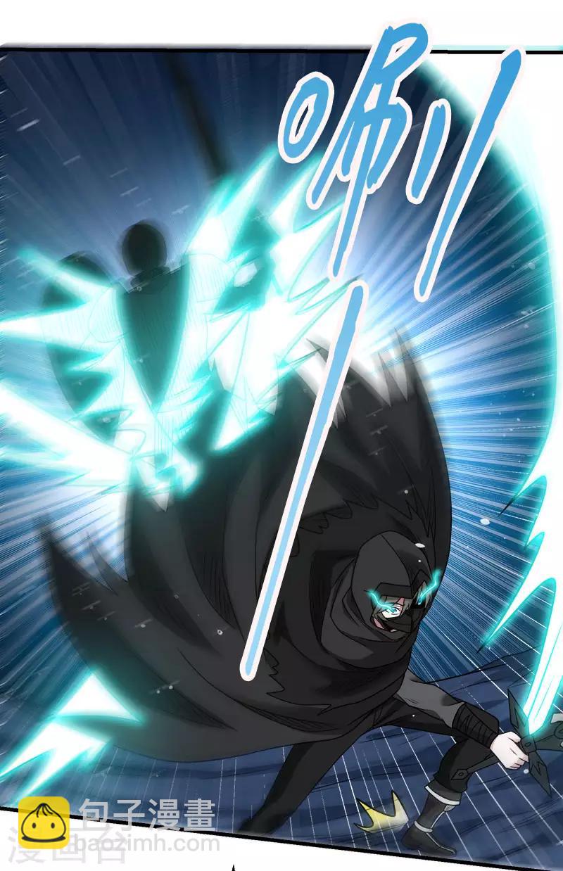 第78话 黑剑士4