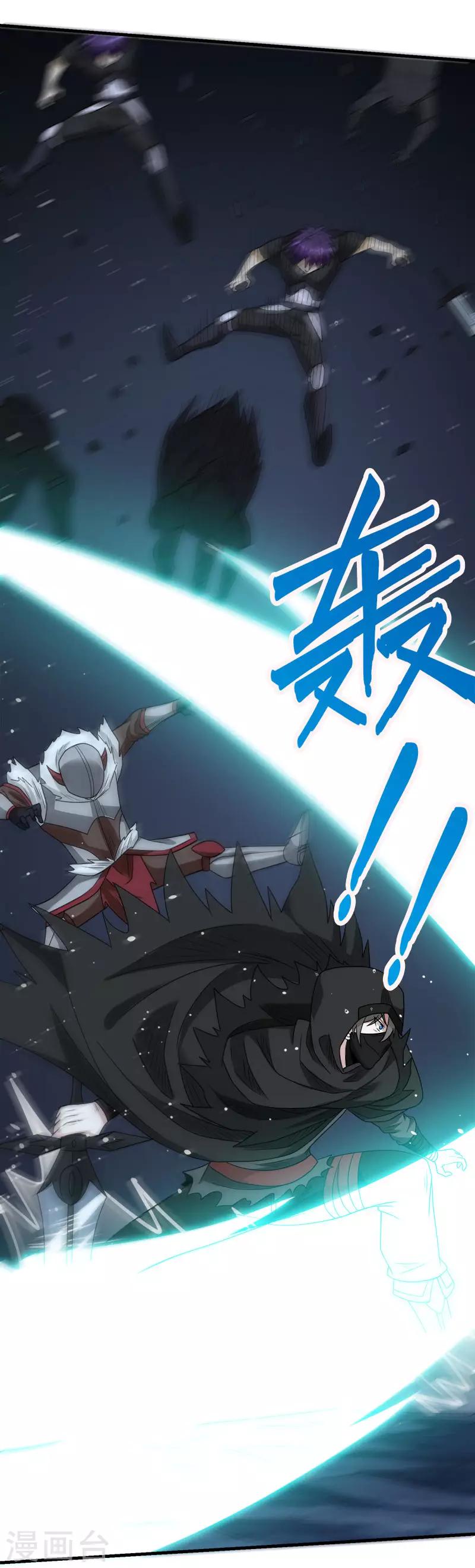 第78话 黑剑士7