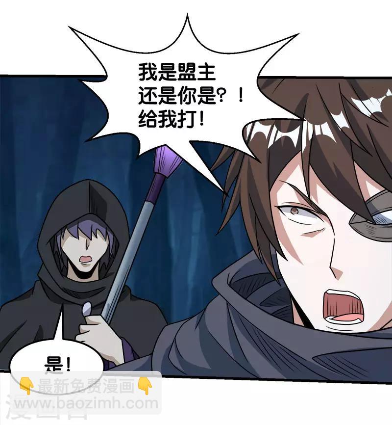 第78话 黑剑士9