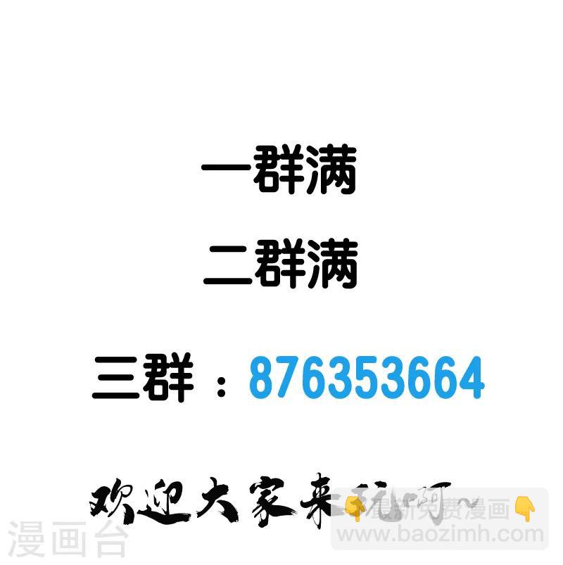 第82话 第二个隐藏职业36