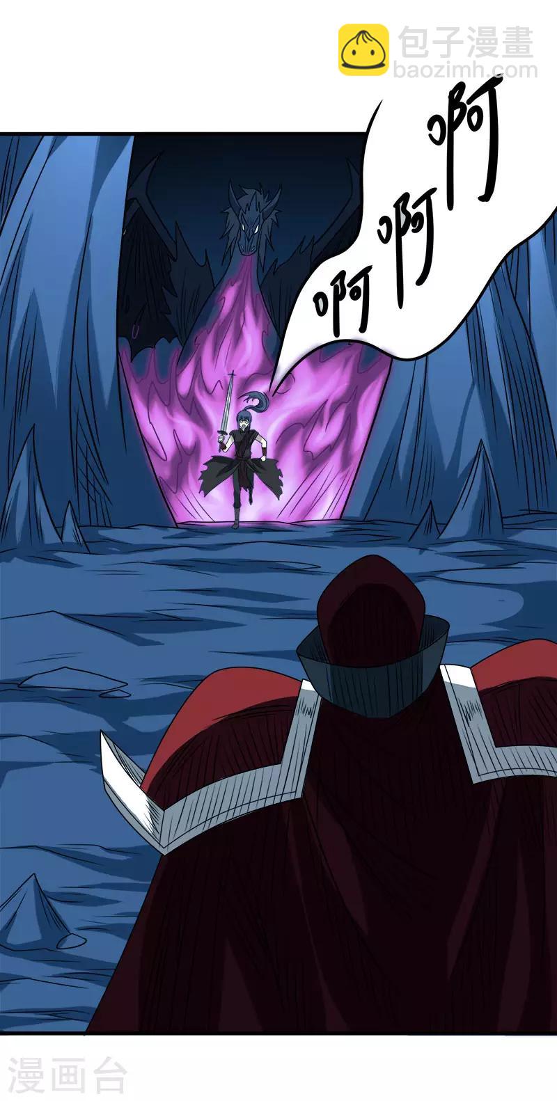 第84话 王的报仇之路17
