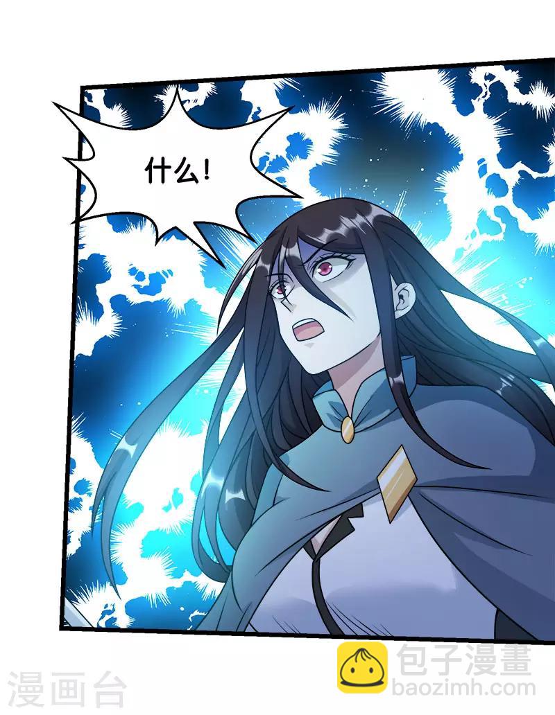 第87话 设伏22