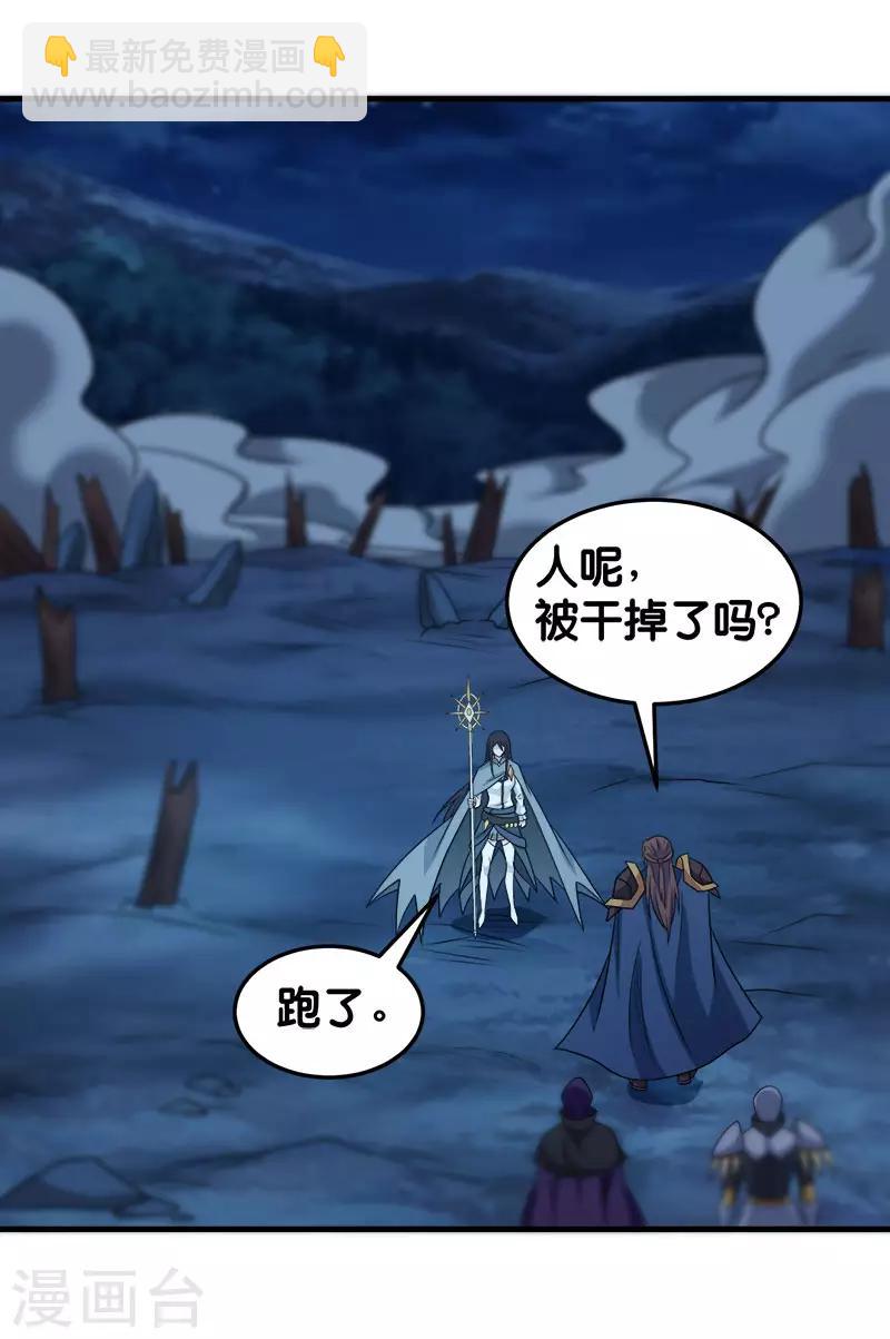 第87话 设伏24