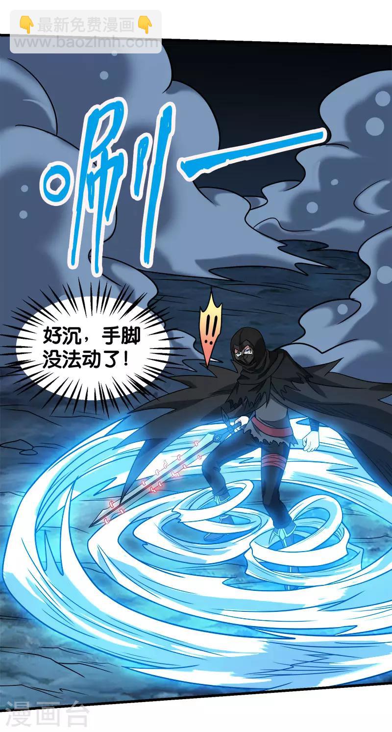 第87话 设伏7