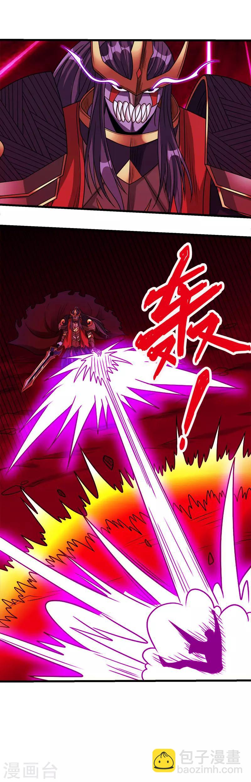 第88话 计划之前22