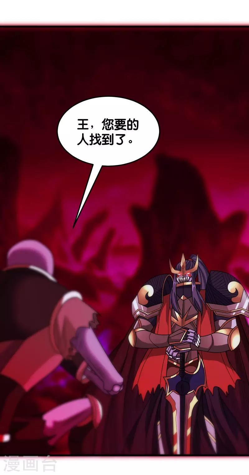 第88话 计划之前27