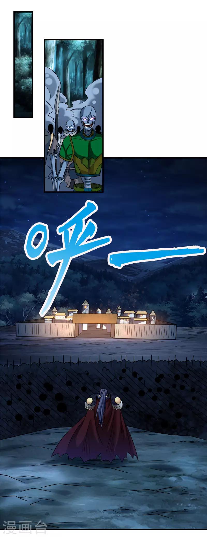 第88话 计划之前29