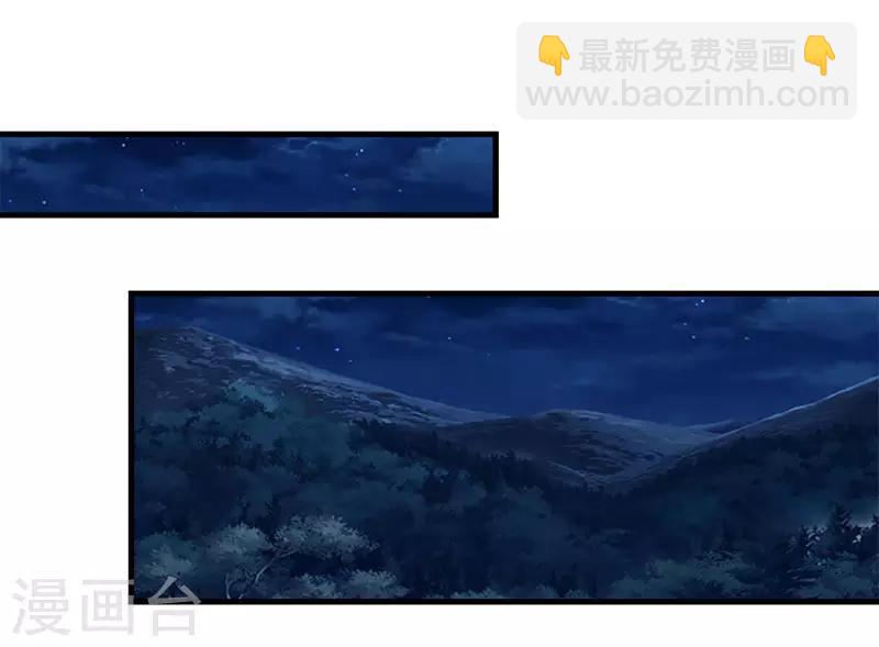 第88话 计划之前3