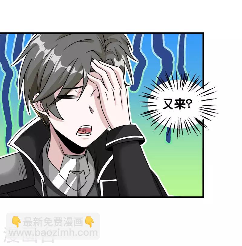 第88话 计划之前5