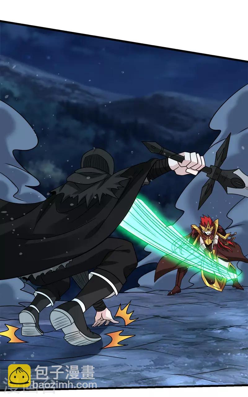 第95话 魔剑10