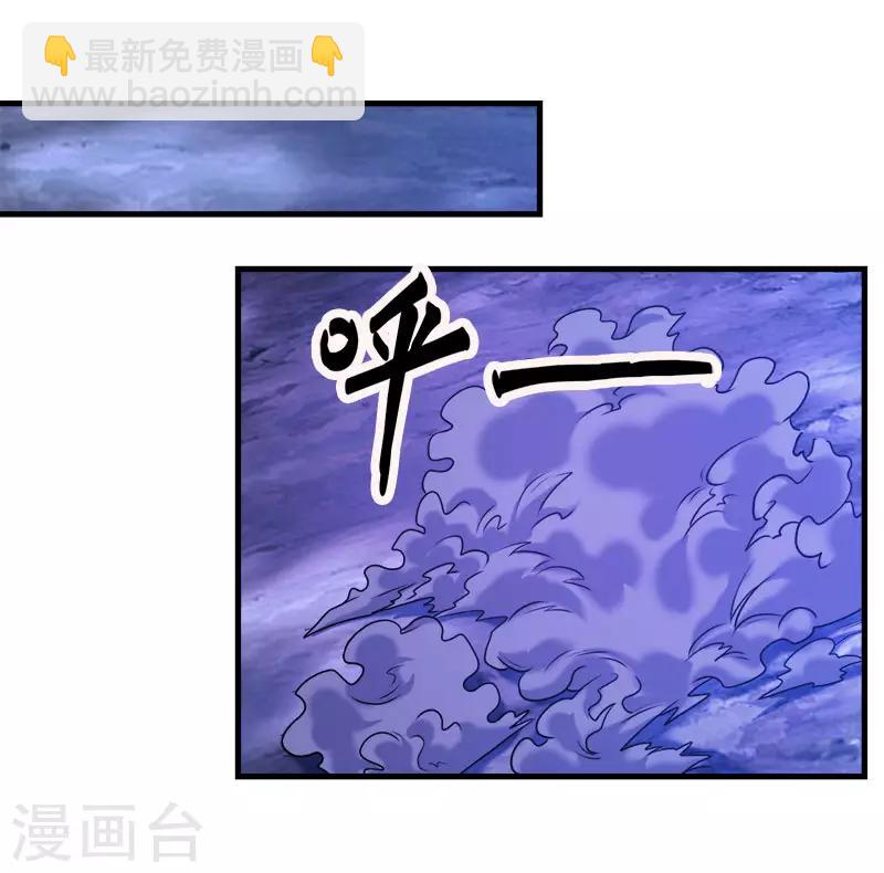 第95话 魔剑23