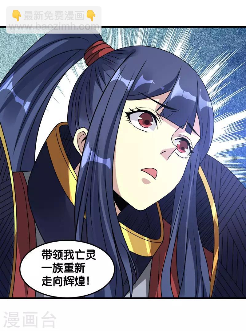 第95话 魔剑30
