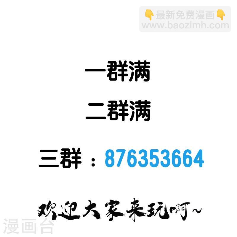 第95话 魔剑36