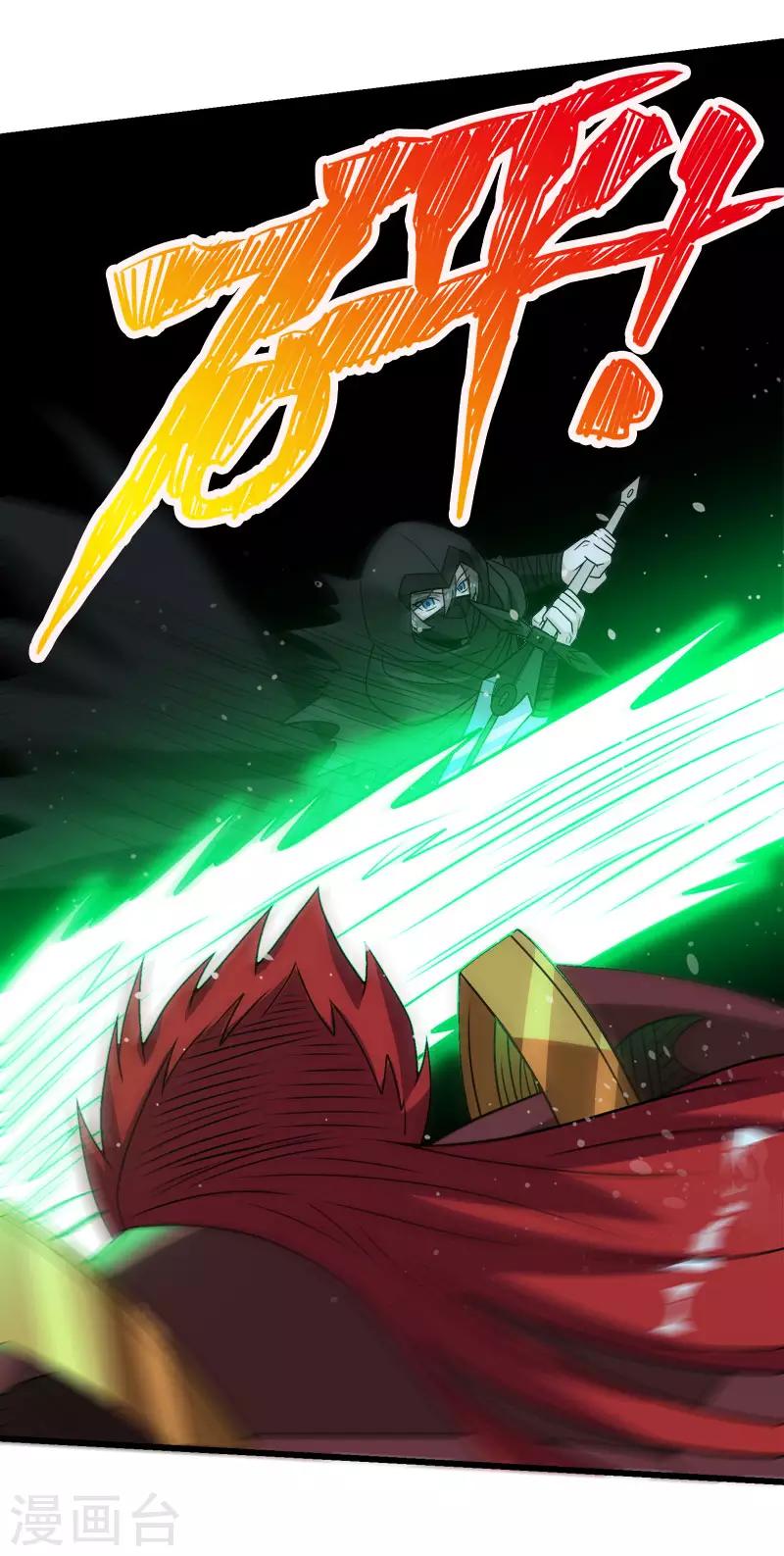 第95话 魔剑9