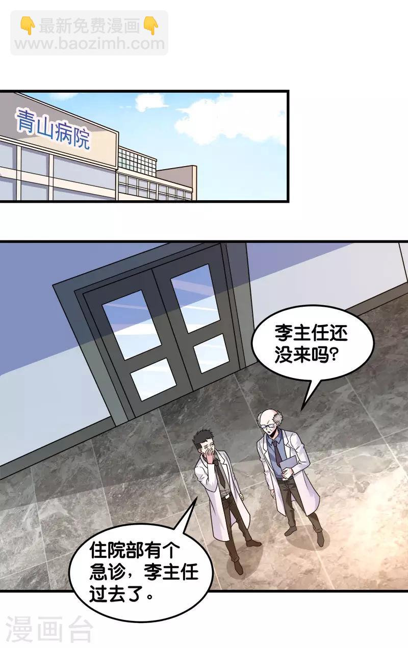 第98话 寻找记忆1