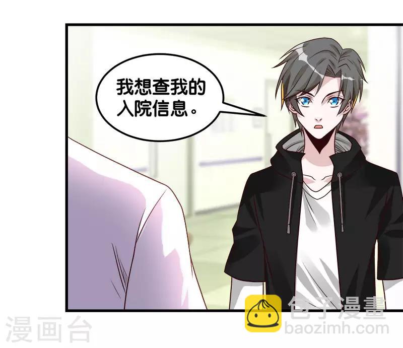 第98话 寻找记忆18