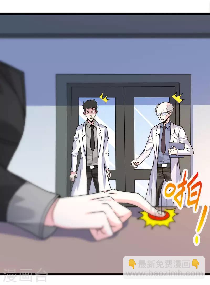 第98话 寻找记忆2