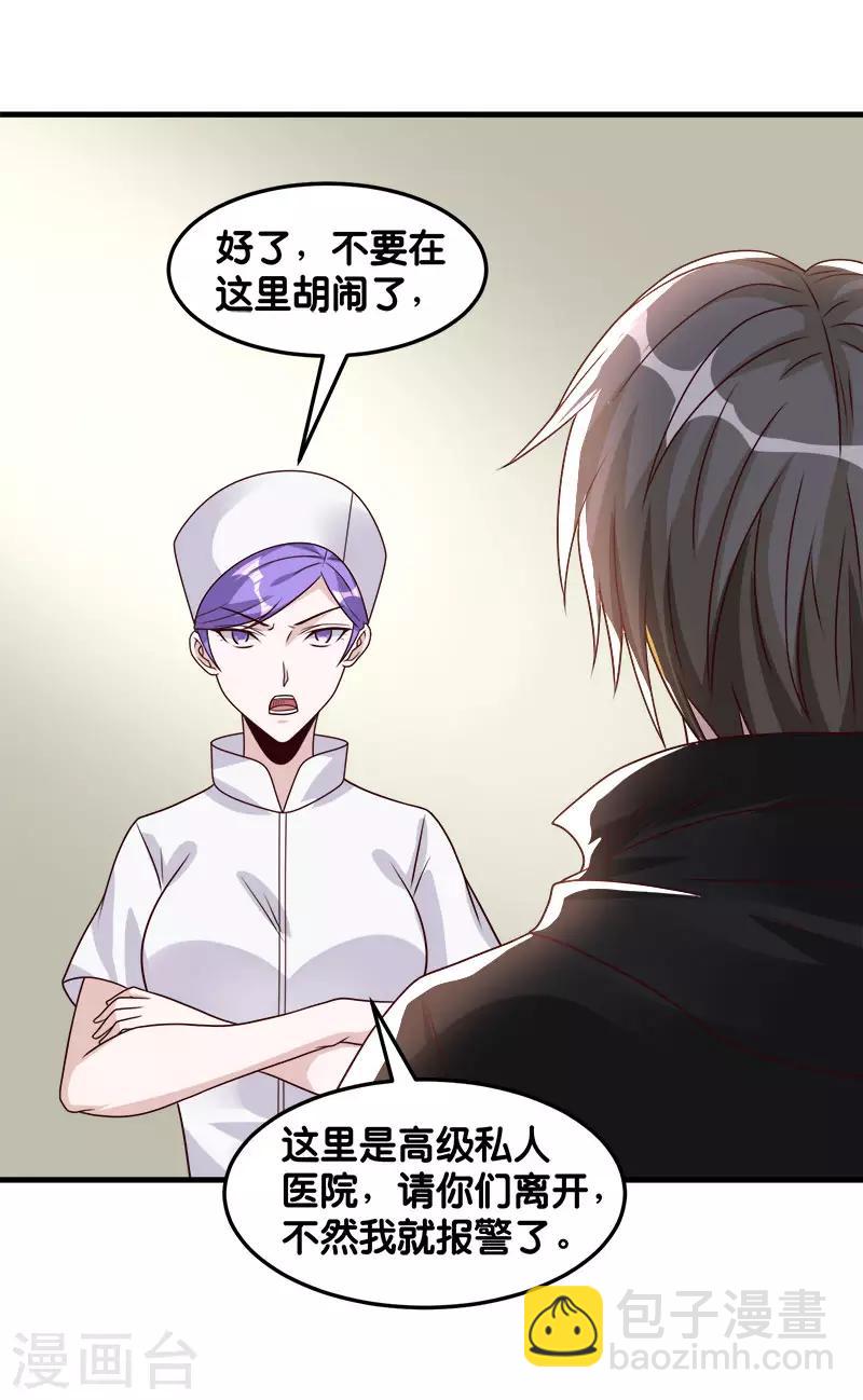 第98话 寻找记忆20