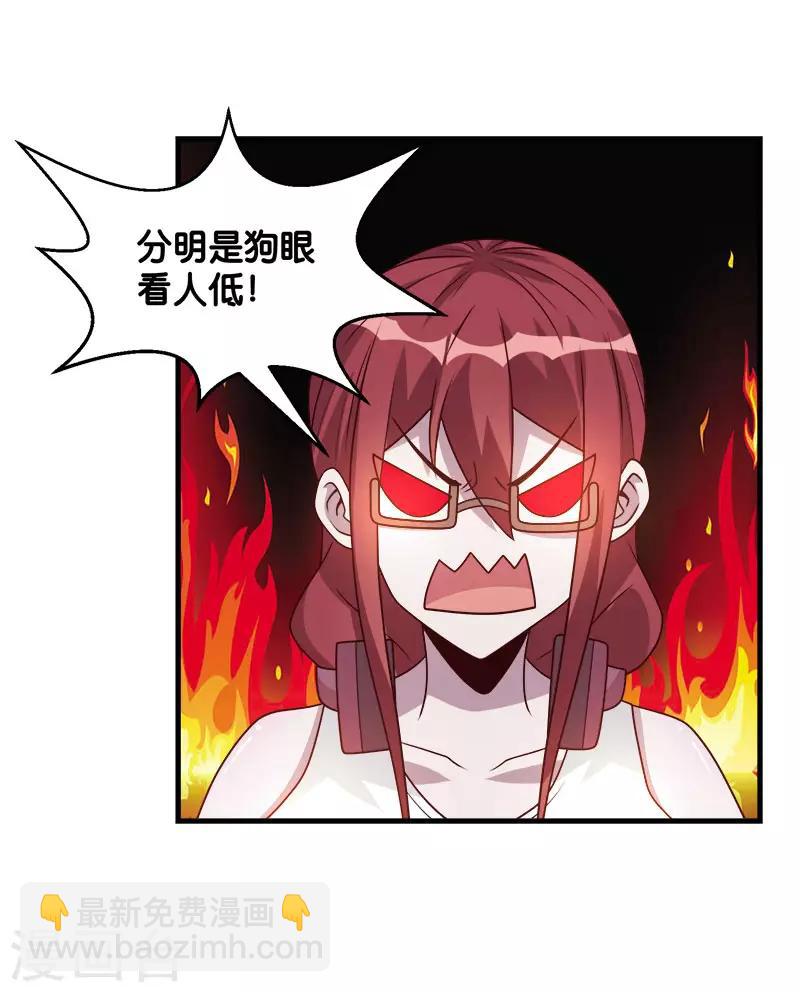 第98话 寻找记忆22